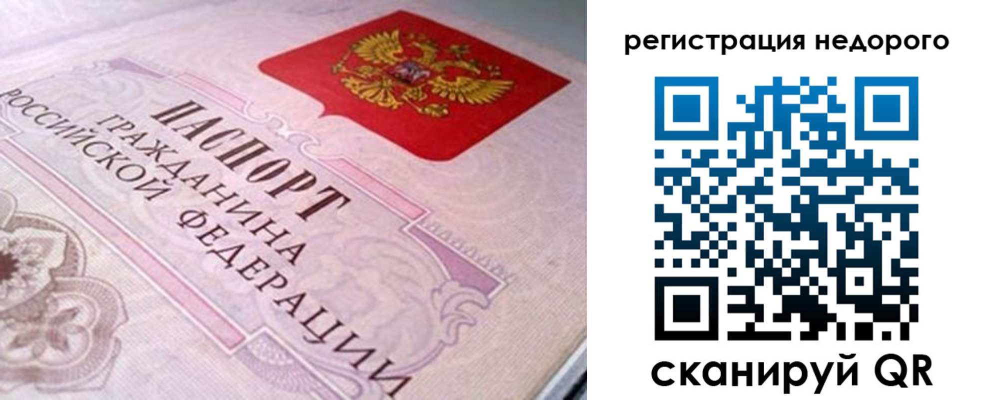 регистрация для дет. сада в Сорочинске